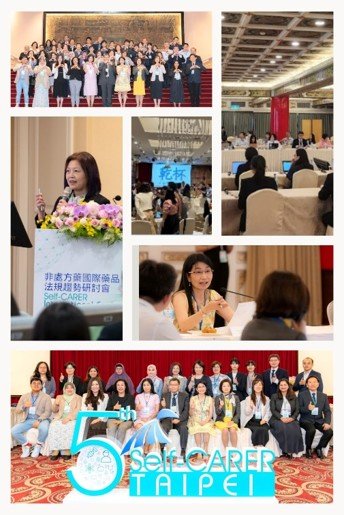 2023 第五屆 Self CARER 台北